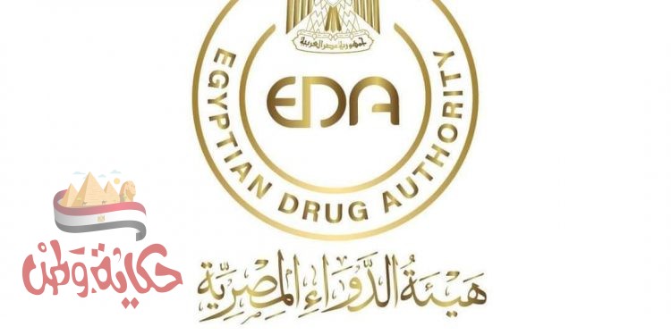 الدواء: سحب تشغيلات مختلفة لخمس مستحضرات دوائية تستخدم كمضادات حيوية