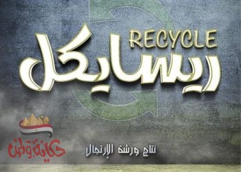 برنامج عروض البيت الفني لليوم الأثنين ٢٦ أكتوبر بالقاهرة 