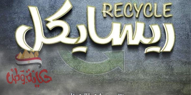 برنامج عروض البيت الفني لليوم الأثنين ٢٦ أكتوبر بالقاهرة 