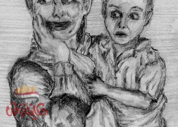 ( تخيلات واقعية )