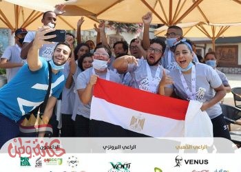أبطال الاتحاد يحملون علم مصر