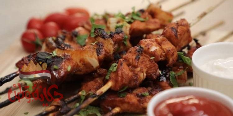 شيش طاووق مع دبس الرومان بالفرن