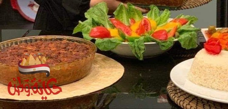 كوسة بالباشاميل