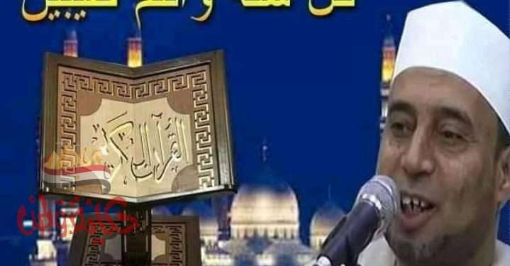 الاحتفال بالمولد النبوي الشريف