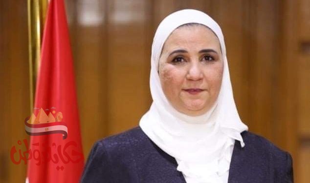 وزيرة التضامن الاجتماعي توجه بالتيسير على المواطنين مع بدء صرف المعاشات من بنك ناصر غدا