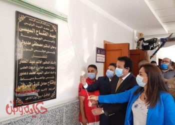 وزير التعليم العالي يفتتح عدة مشروعات بجامعة دمياط ويطمئن على انتظام العملية التعليمية