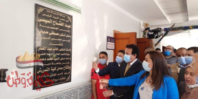 وزير التعليم العالي يفتتح عدة مشروعات بجامعة دمياط ويطمئن على انتظام العملية التعليمية