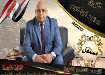 وفاة اللواء محمد إبراهيم مدير الانتربول الدولى