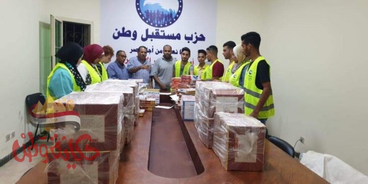 حزب مستقبل وطن يشارك مجتمعيا فى الاحتفالات المولد النبوى