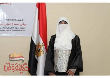 تهنئة مناقشة ما جستير