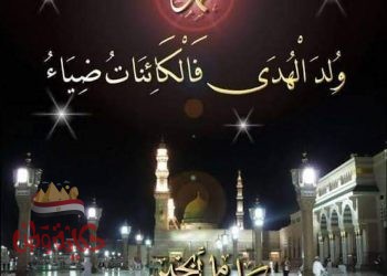 من حب النبي صلي الله عليه وسلم