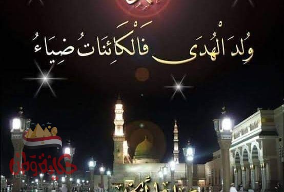 من حب النبي صلي الله عليه وسلم