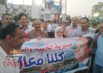 كشك ٠٠تقود قيادات تعليم كفرالشيخ على رأس مسيرة ضخمة. فى حب مصر