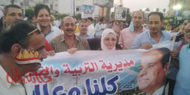 كشك ٠٠تقود قيادات تعليم كفرالشيخ على رأس مسيرة ضخمة. فى حب مصر