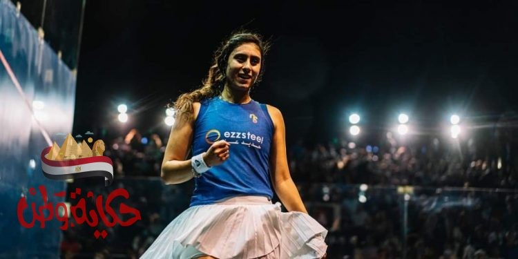 نور الشربيني بطلة بطولة مصر الدولية للإسكواش سي أي بي