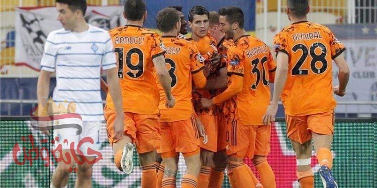 يوفنتوس يفتتح مباريات دوري أبطال أوربا بفوز على دينامو كييف