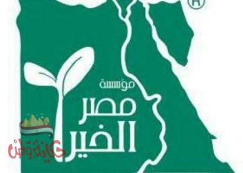 “مصر الخير” تشارك في أكبر معرض للحرف اليدوية والتراثية “تراثنا “