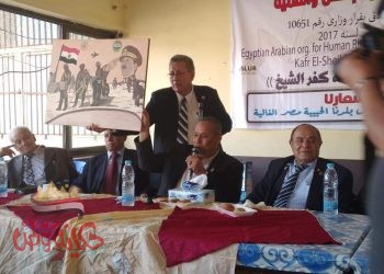 المنظمة المصرية العربية لحقوق الإنسان والتنمية بكفر الشيخ تعقد ندوة تثقيفية في ذكري  أكتوبر