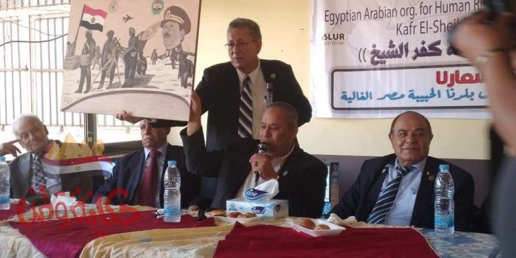 المنظمة المصرية العربية لحقوق الإنسان والتنمية بكفر الشيخ تعقد ندوة تثقيفية في ذكري أكتوبر