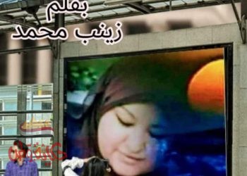 حياتنا بين مطرقة وسندان