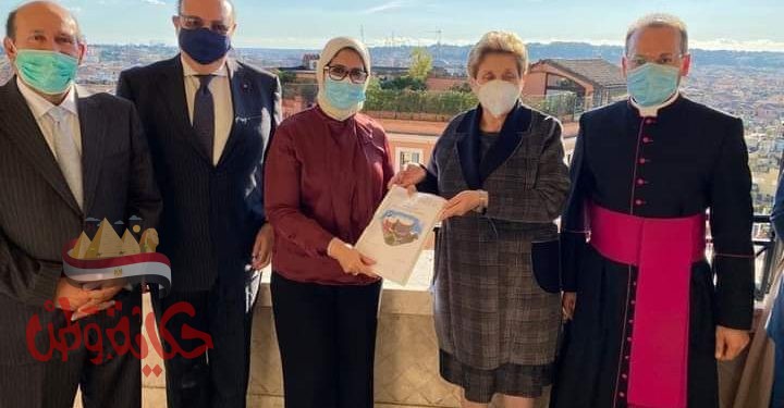 وزيرة الصحة تشارك في المنتدى الدولي لتعزيز التعاون في مجال الرعاية الصحية بإيطاليا