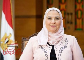 غدا توقيع أول بروتوكول تعاون بين بنك ناصر الاجتماعي وأكاديمية السويدى  تشهده القباج