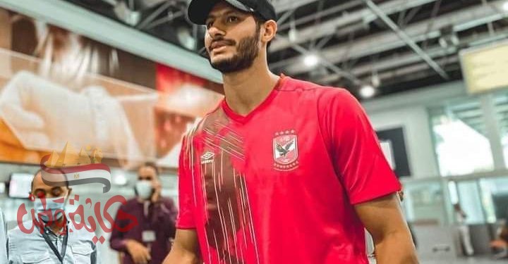 الشناوي وأيمن أشرف جاهزان لمواجهة الوداد فى ذهاب نصف نهائى دورى أبطال أفريقيا