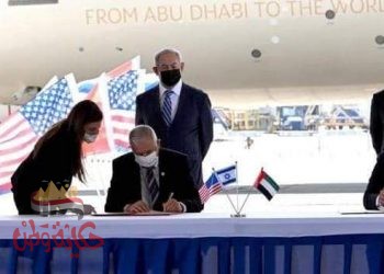 الإمارات _ إمكانية السفر لإسرائيل دون الحاجة إلى تأشيرة مسبقة ولمدة أقصاها 90 يوما