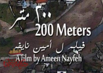 ليلى علوي على السجادة الحمراء لعرض فيلم (٢٠٠متر