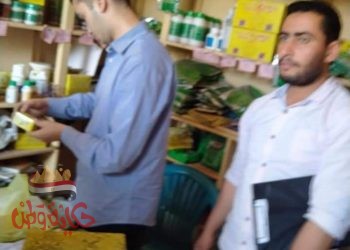 المنوفية : حملة تموينية و ضبط مبيدات منتهية الصلاحية