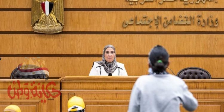 وزيرة التضامن تصدر حزمة قرارات لصالح أبناء دور الرعاية