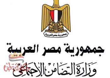 التضامن : لا صحة لوجود أعمال تعذيب لاطفال دار الفتوح بالشيخ زايد