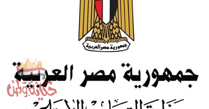 التضامن : لا صحة لوجود أعمال تعذيب لاطفال دار الفتوح بالشيخ زايد