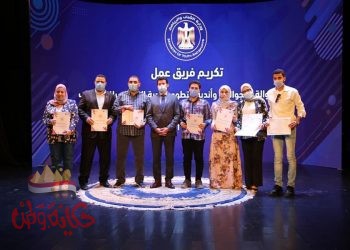 صبحي يكرم فرق الجوالة والجولات واندية التطوع