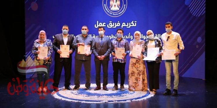 صبحي يكرم فرق الجوالة والجولات واندية التطوع