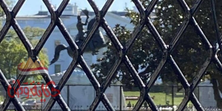 وضع سياج كامل حول محيط البيت الابيض