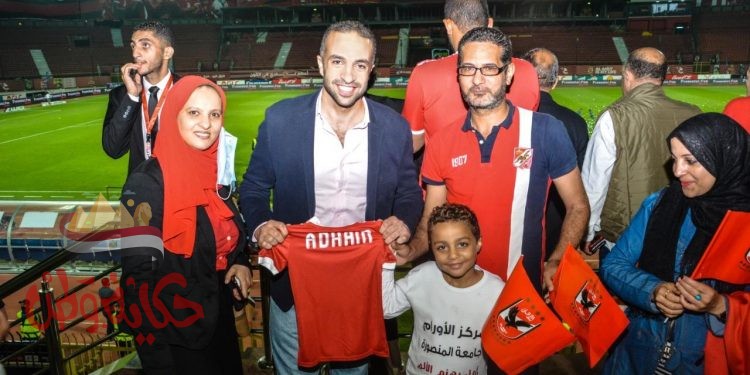 طفل بمركز اورام جامعة المنصورة يشارك باحتفالية النادي الأهلي بالفوز باللقب الـ 42 لبطولة الدوري المصري