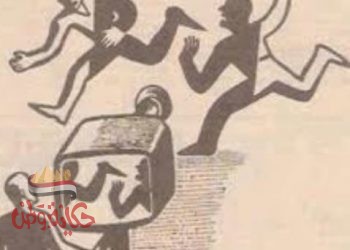 الانهيار الاخلاقي