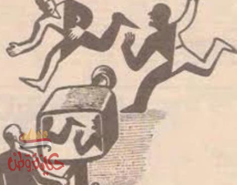 الانهيار الاخلاقي