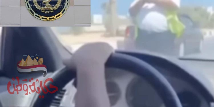 منظمة الحق : تُشيد برُشد أمين الشرطة في واقعة طفل المرور .