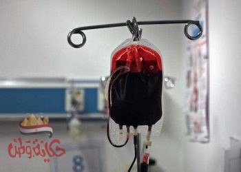 المغرب أطلقت نداء عاجل بمختلف مراكز الدم