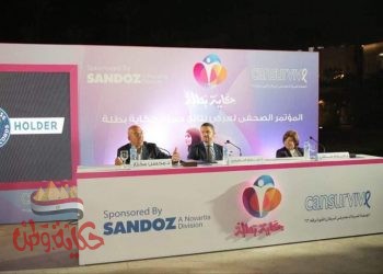 إحتفال “لحكايه بطله” بتحطيم الرقم القياسي لموسوعه چينيس للتوعيه بسرطان الثدي برعايه ساندوز مصر