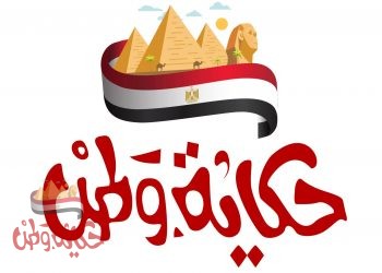 اهم الاخبار في سطور