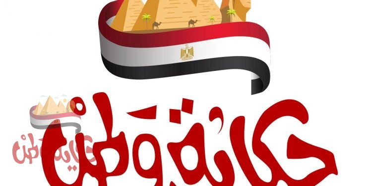 اهم الاخبار في سطور