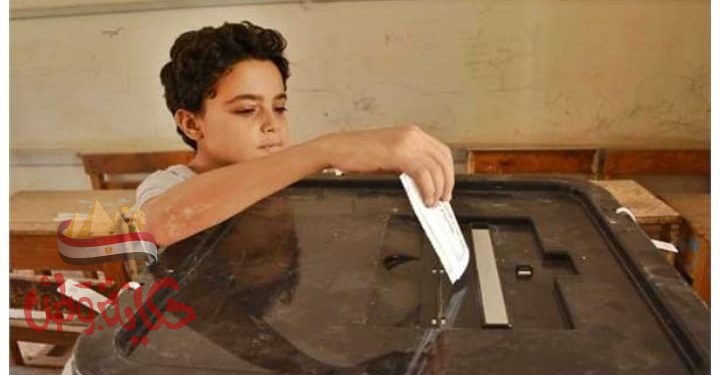 5 نصائح للتحدث مع الأطفال حول انتخابات «النواب»