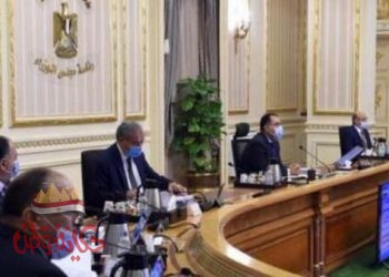 التقرير الأسبوعي لمجلس الوزراء،التقرير الأسبوعي لمجلس الوزراء،