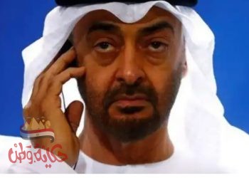 ولي عهد أبو ظبي يقدم التهاني للرئيس الأمريكي الجديد