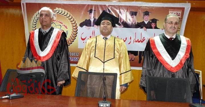 مجلس علماء ومبدعي مصر العرب