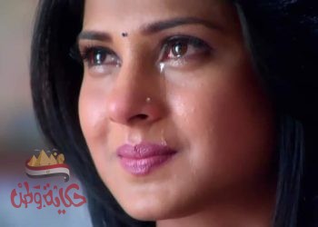 يا عازفة على الحرفِ مهلًا