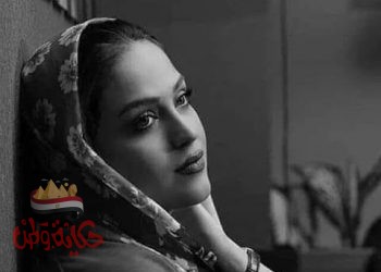 صورة حياة….